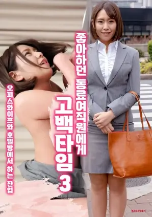 无耻之徒
