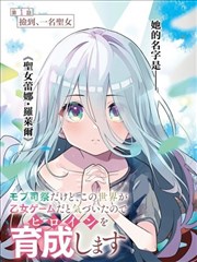 逃避虽可耻
